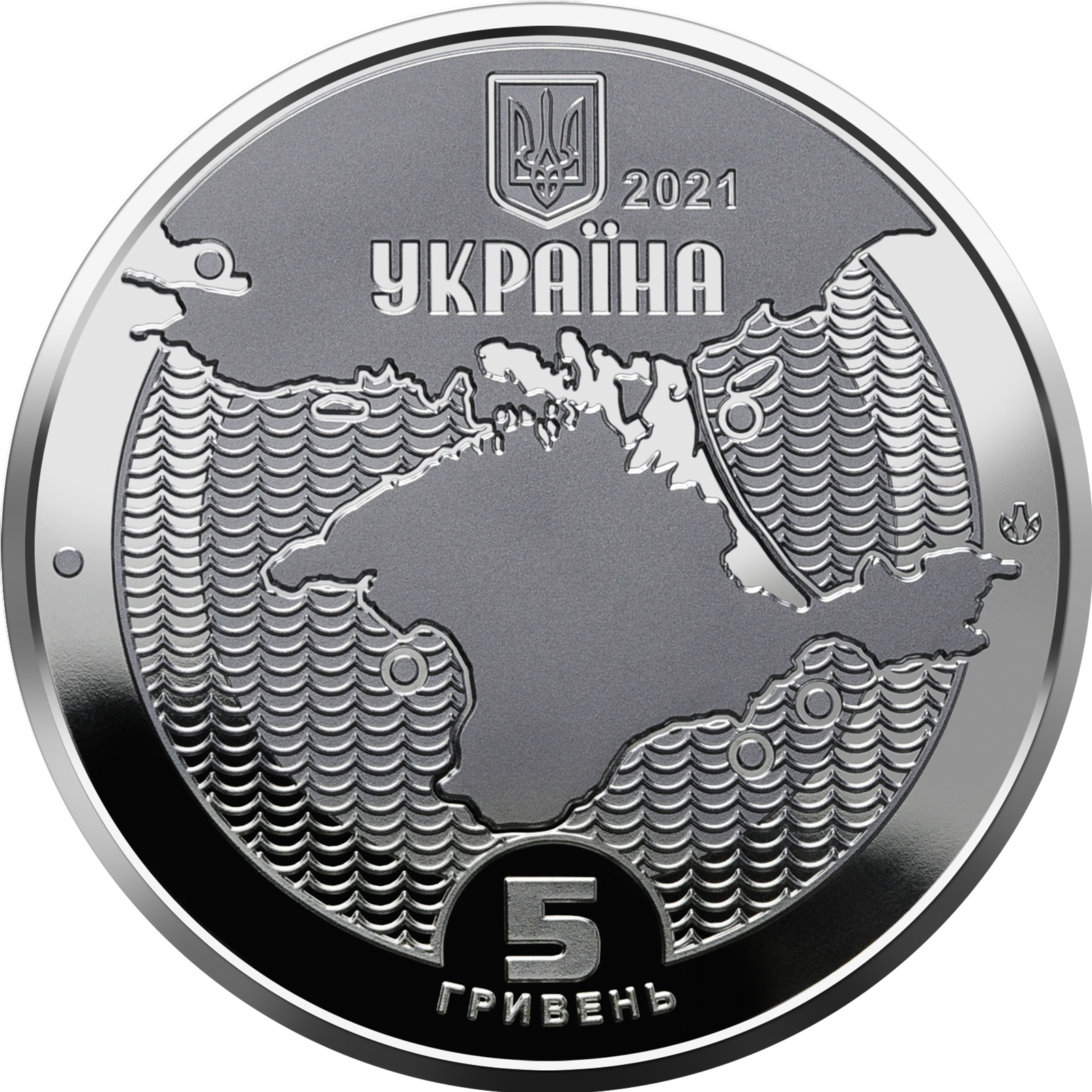 В Україні з'явиться нова 5-гривнева монета: як вона виглядає